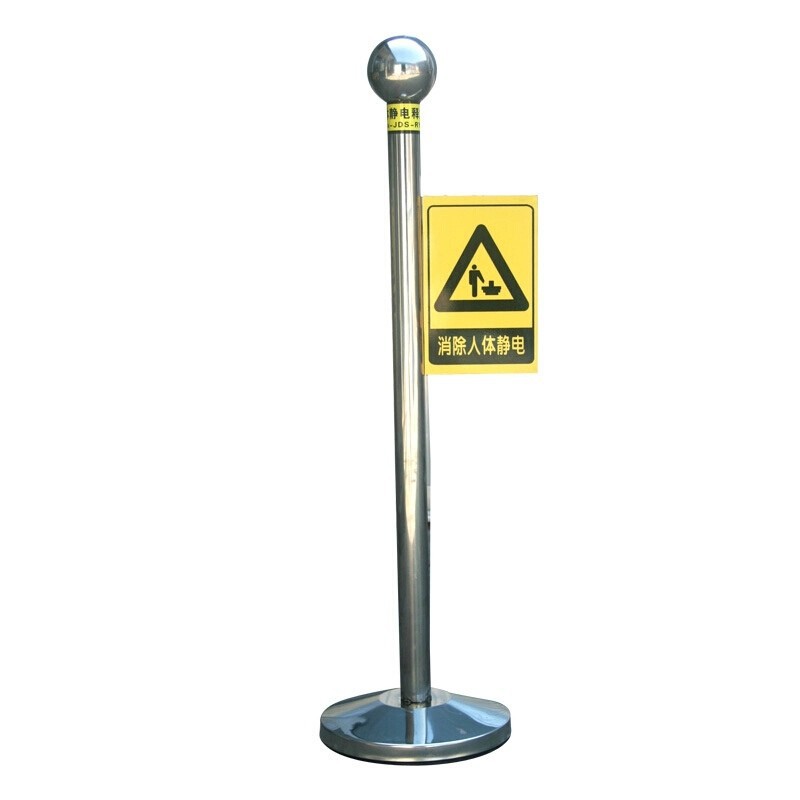 Personal Electrostatic Releaser suppliers